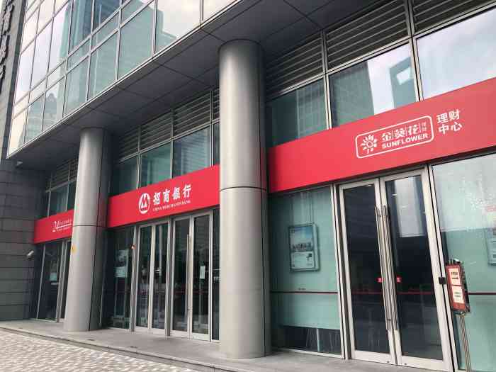 招商银行大厦-"中午办业务就排队吧～很高大上的一栋.