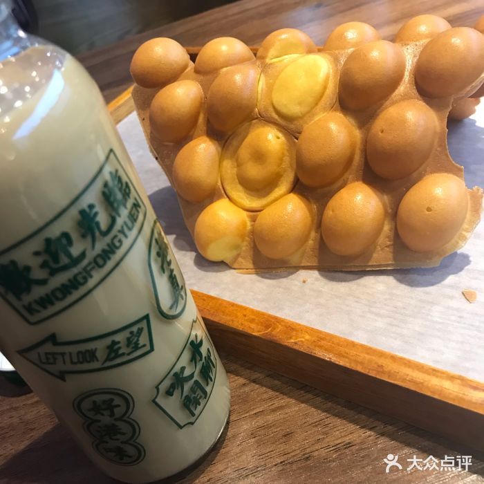 广芳园老香港茶点(中海店)原味鸡蛋仔图片 - 第3张