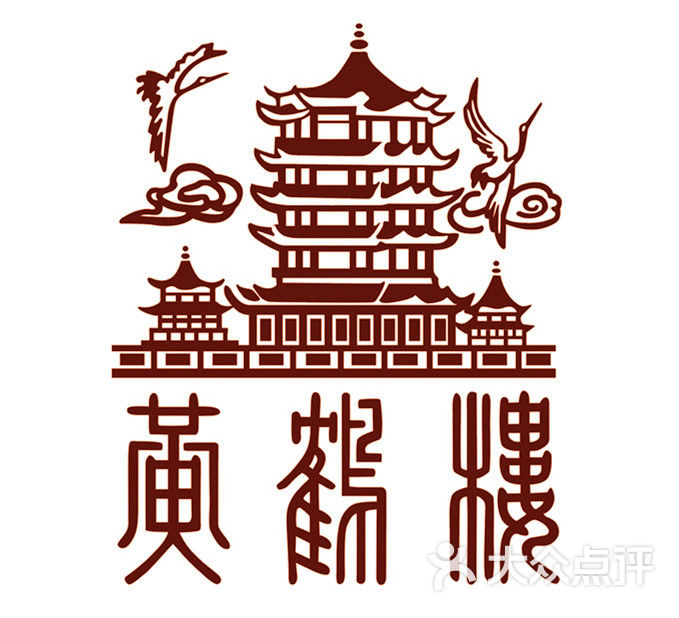 黄鹤楼(东安新村店)logo图片 - 第1张