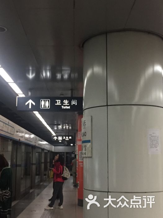 三元桥地铁站图片 - 第2张
