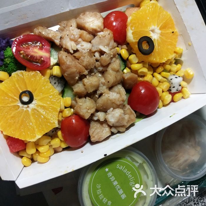 沙拉拉轻食