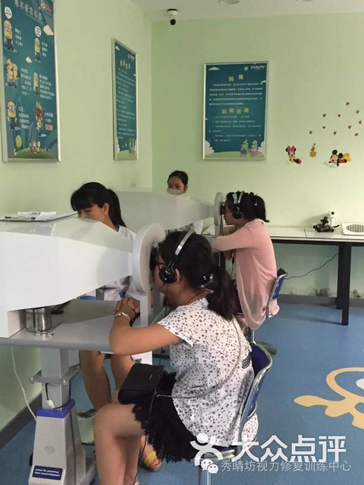 秀睛坊视力修复训练中心-康复训练图片-西安生