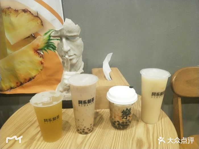 阿乐制茶(红旗街店)图片 第61张