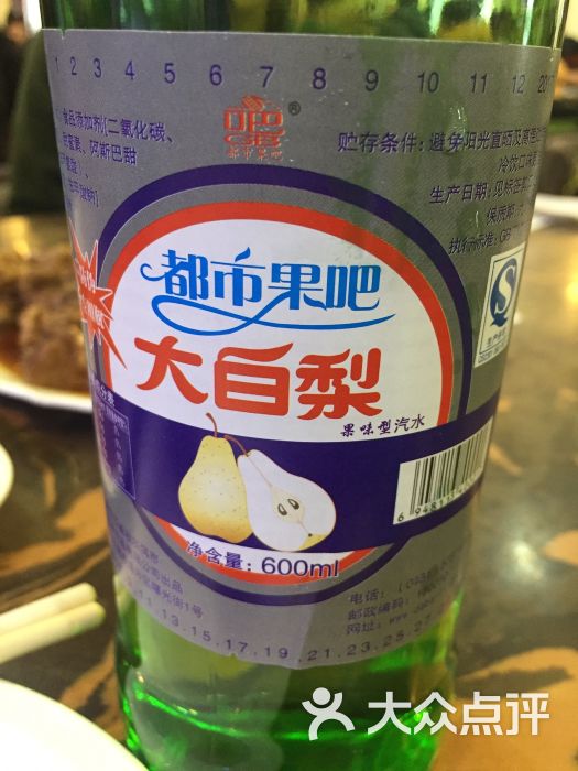 张包铺(道外店)-大白梨图片-哈尔滨美食-大众点评网