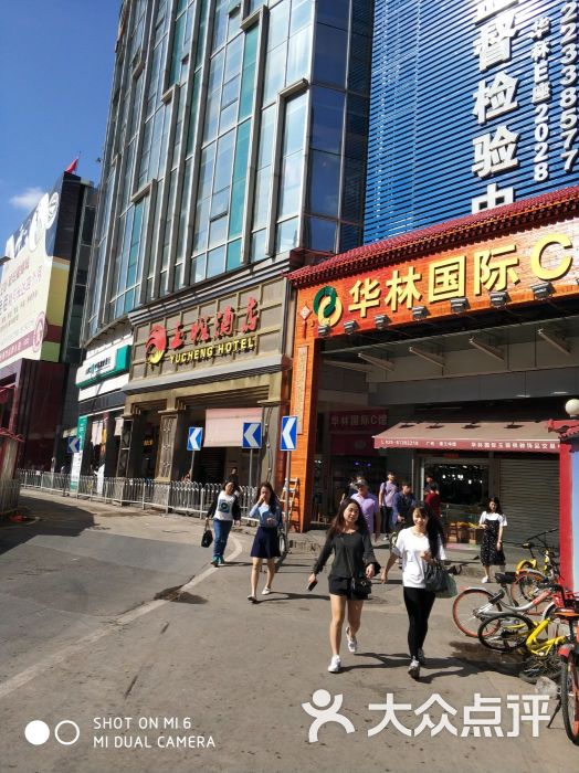 华林国际玉器城图片 第3张