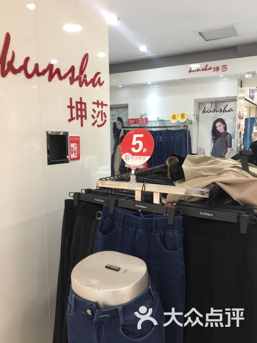 坤莎女裤(新华百货店)图片 - 第3张