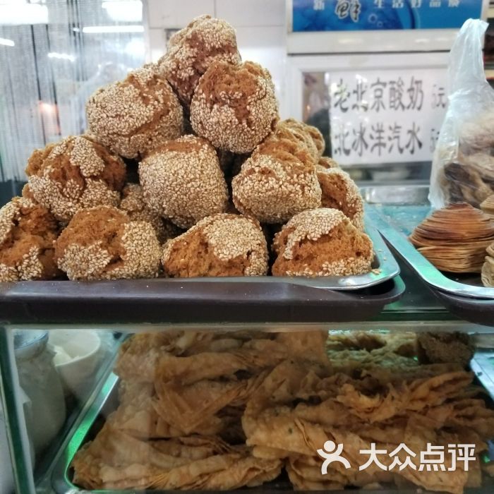 白魁老号饭庄(交道口店)图片 - 第2张