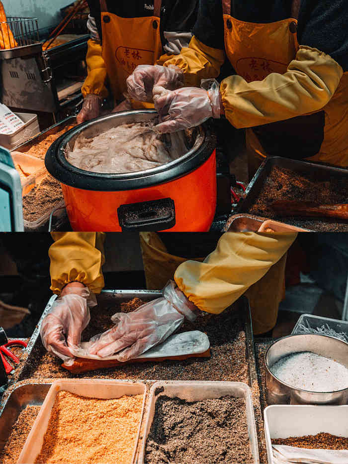 老林油条包麻糍(厦门仅此一家)