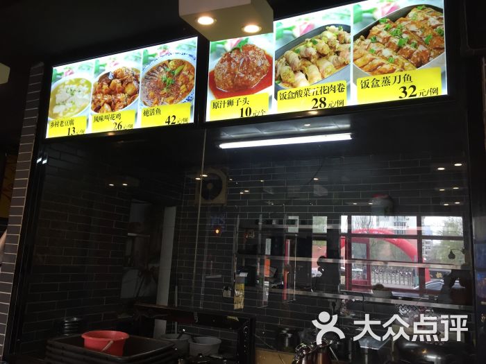 小锅饭豆腐馆(小什子街店)图片 第49张