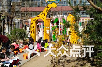 西城区幼儿园排名_西城区大拐棒幼儿园(2)