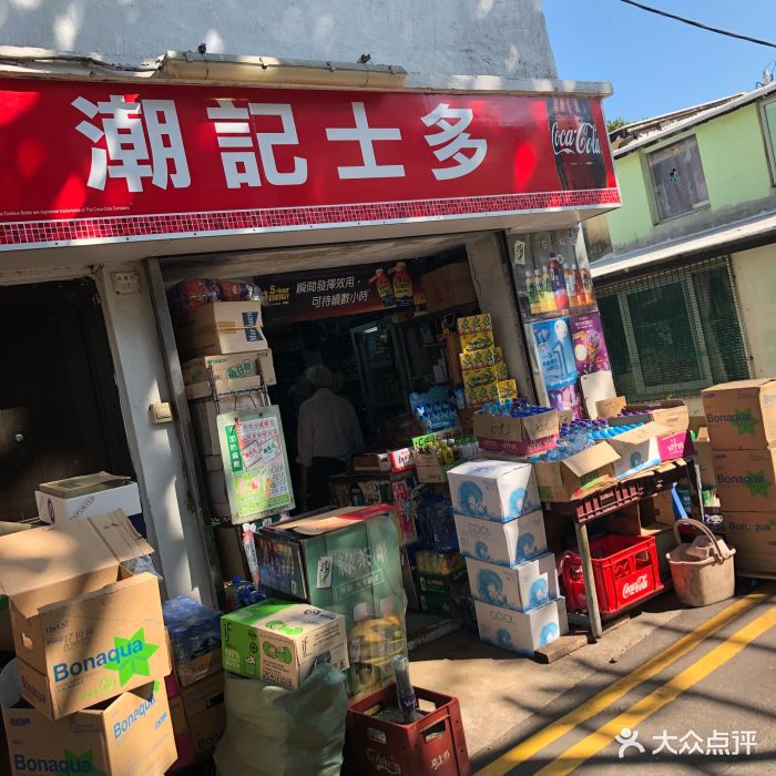 筲箕湾站地铁下车,然后出去找9号巴士坐到.-