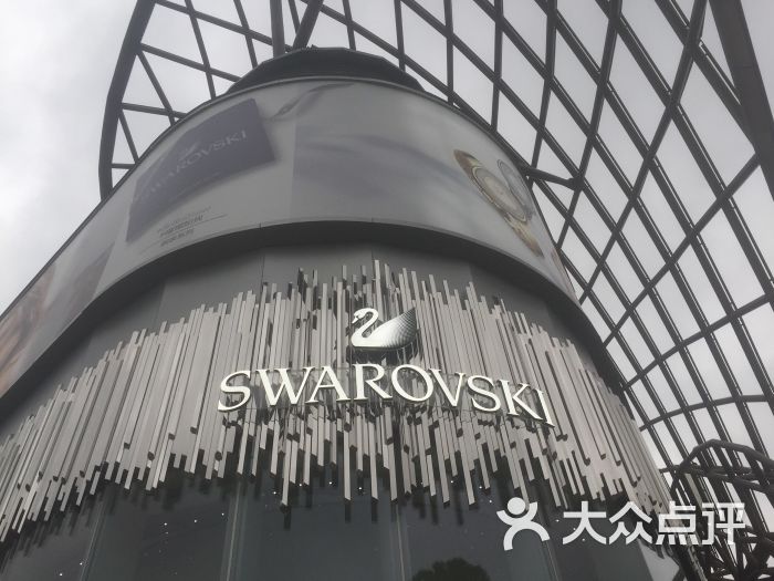 施华洛世奇swarovski门面图片 第5张