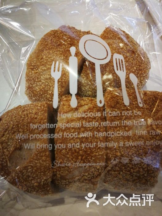 copy bakers 烤焙者 面包/面食店的点评