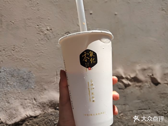 古茗奶茶图片 - 第3张