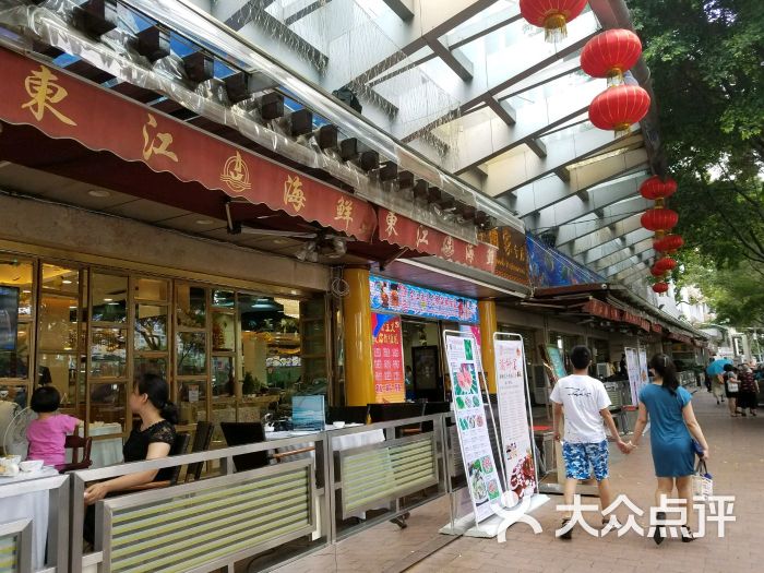 鸿星海鲜酒家(艺都店)图片 - 第656张