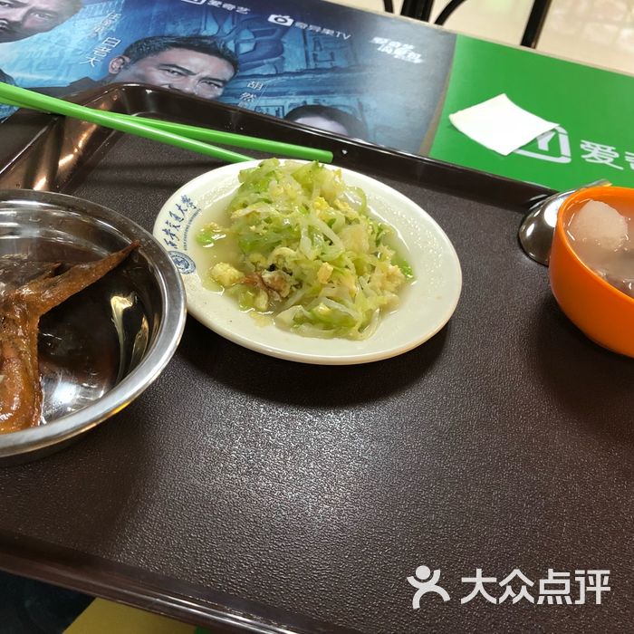 西安交通大学食堂