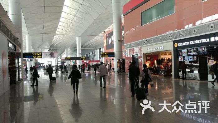 桃仙机场t3航站楼图片 - 第4张