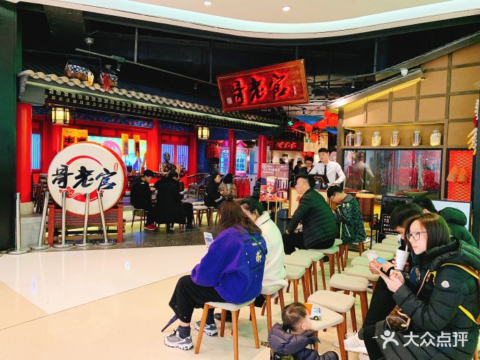 哥老官重庆美蛙鱼头(瓯海万象城店)图片