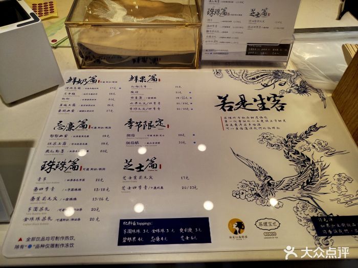 茶理宜世(江南新地店)图片 第323张