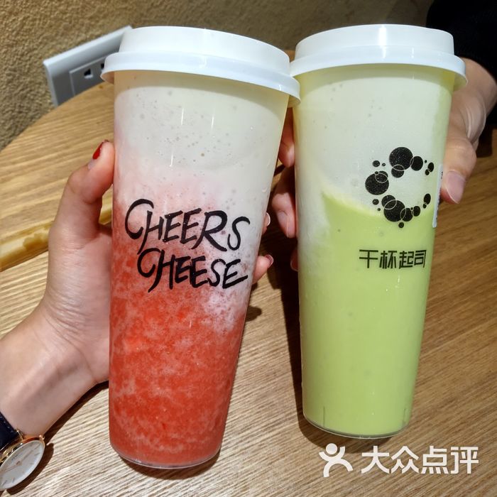 cheers cheese干杯起司