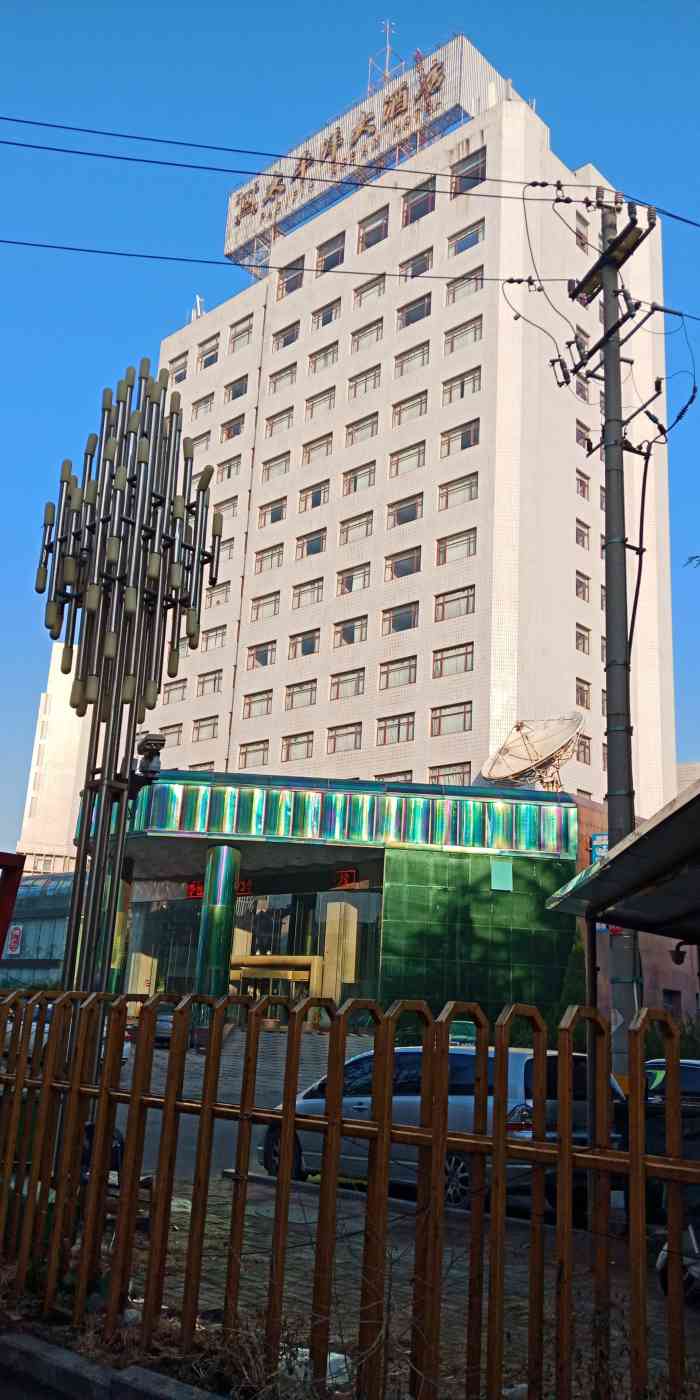 烟台太平洋大酒店-"太平洋大酒店是一家高端涉外酒店,地处市.