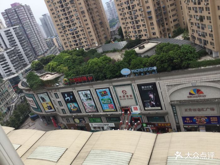 大洋百货(西郊店)-图片-重庆购物-大众点评网