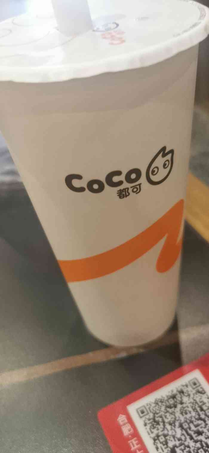 coco都可(正大广场店)-"正大广场里面三家奶茶店,喜茶