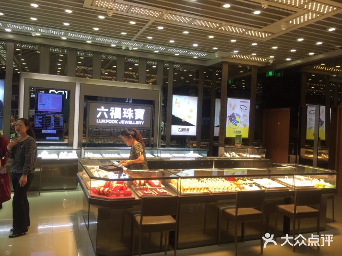 六福珠宝(卓悦汇购物中心店)-图片-深圳结婚-大众点评