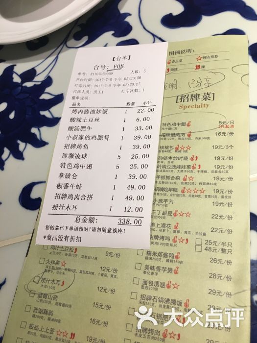 江南大院·宴欲餐厅(观前店)图片 - 第89张