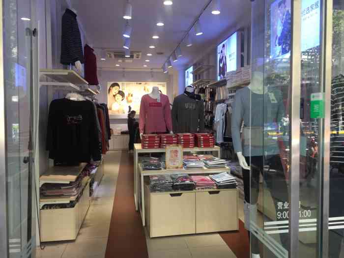 三枪(延长中路店)-"现在三枪的内衣店感觉已经好少了