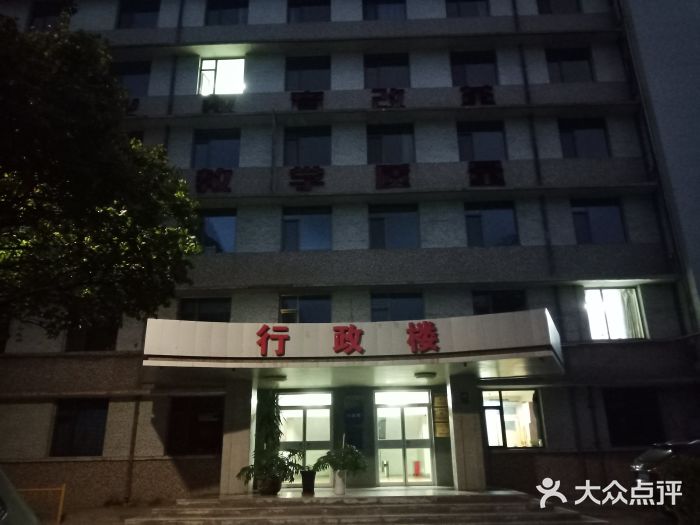 兰州财经大学(段家滩校区)图片