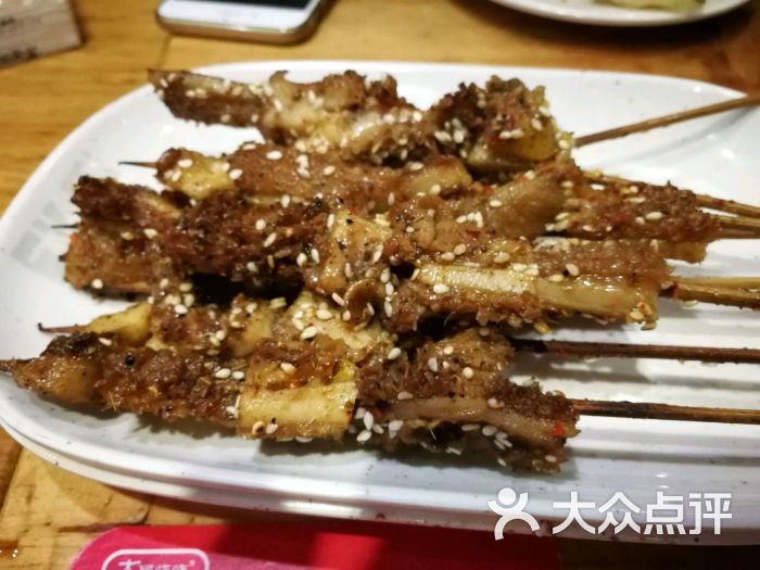 烤毛肚