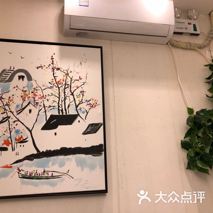 水墨江南私房菜