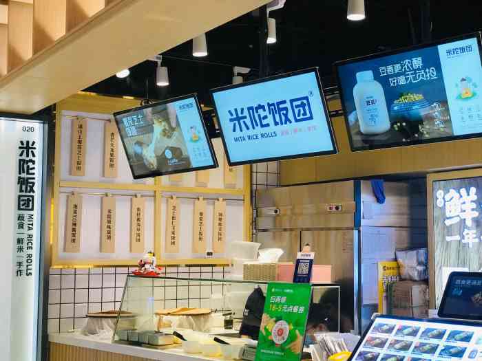 米陀饭团(海岸城店)-"上个星期吃过其他家的饭团,让我