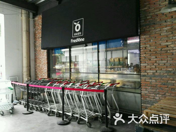 鲜果壹号(玲珑店)-图片-苏州购物