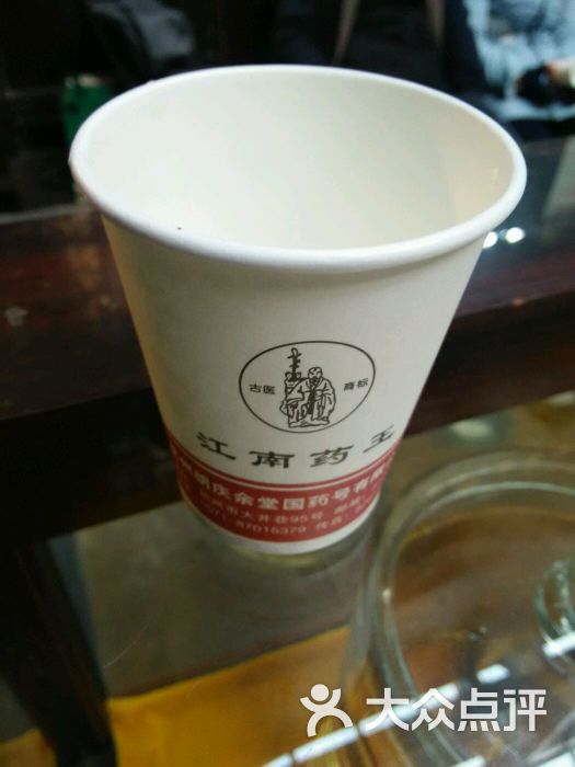 胡庆余堂国药号(大井巷店)-图片-杭州周边游