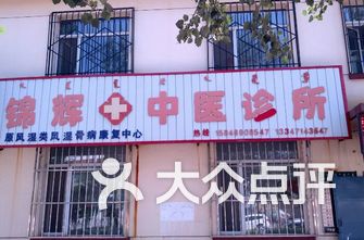 呼市医院排名_呼市第一医院(3)