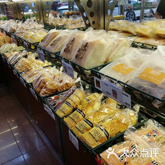 华荣西饼屋(榕江店)图片 - 第27张