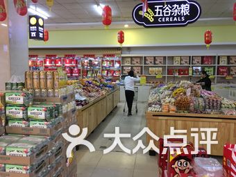 昌平内衣店_昌平职业学校图片