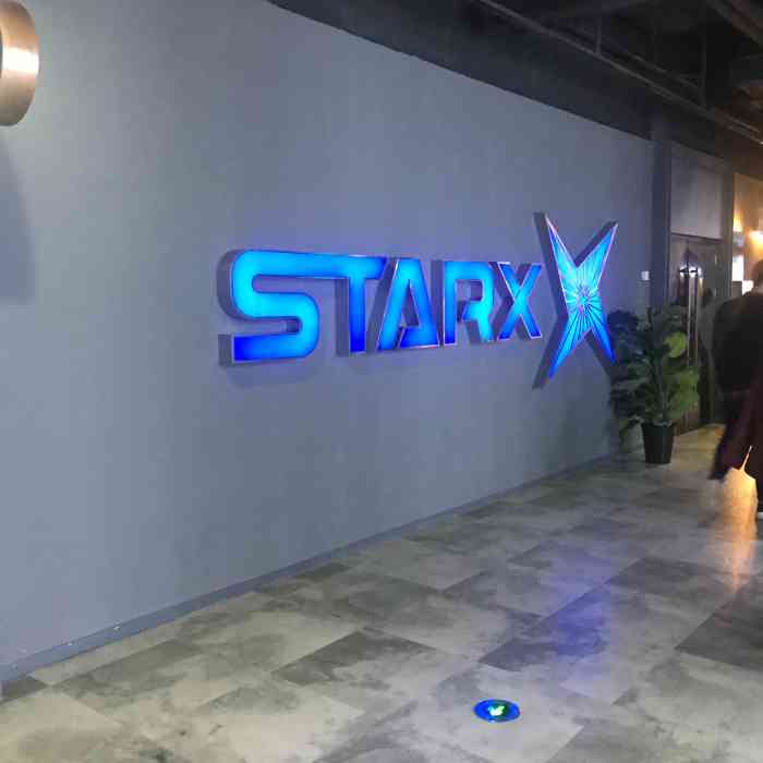 星轶starx影城(义乌吾悦广场旗舰店)-"义乌吾悦广场顶楼的星轶影城