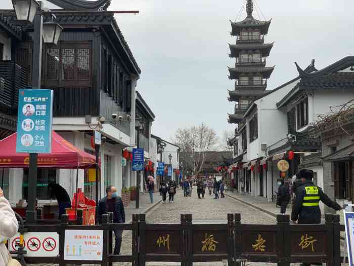 州桥老街-"停车可以停在欧尚超市停车场买些东西还.