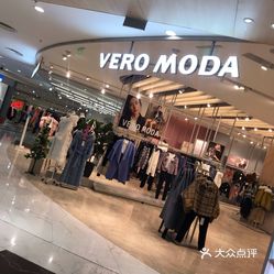 【veromoda(金鹰店】电话,地址,价格,营业时间(图 昆山购物