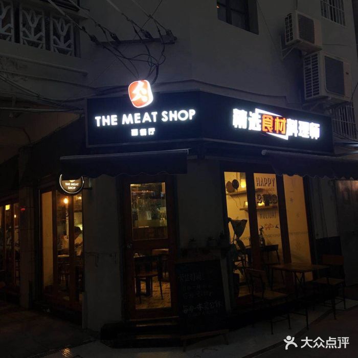 the meat shop西餐厅门面图片 - 第82张