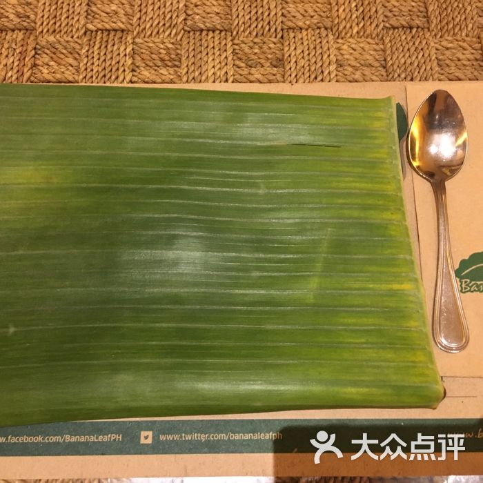 banana leaf