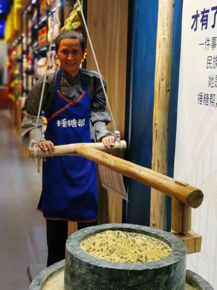 捶糖帮(王府井店)-"王府井步行街上南半段,门面朝东.