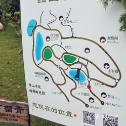 崂山书院