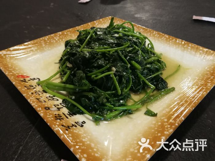 郎厨重庆菜蒜蓉芍尖图片 - 第5张