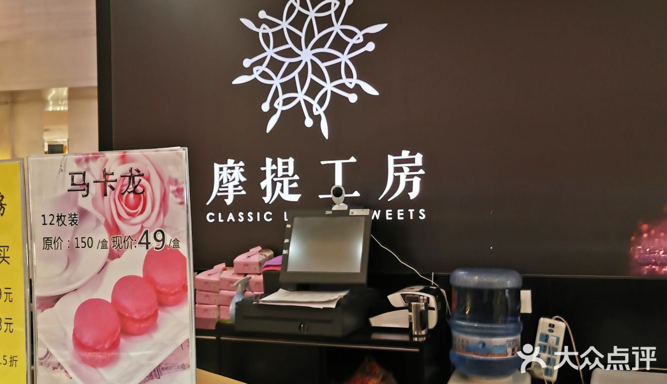 摩提工房