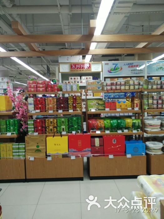 永辉超市(西田城店)图片 - 第3张