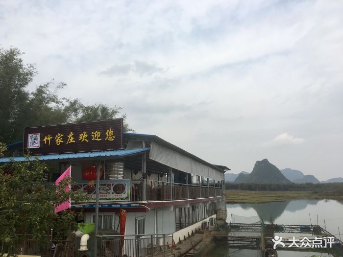 竹家庄山庄图片 第35张